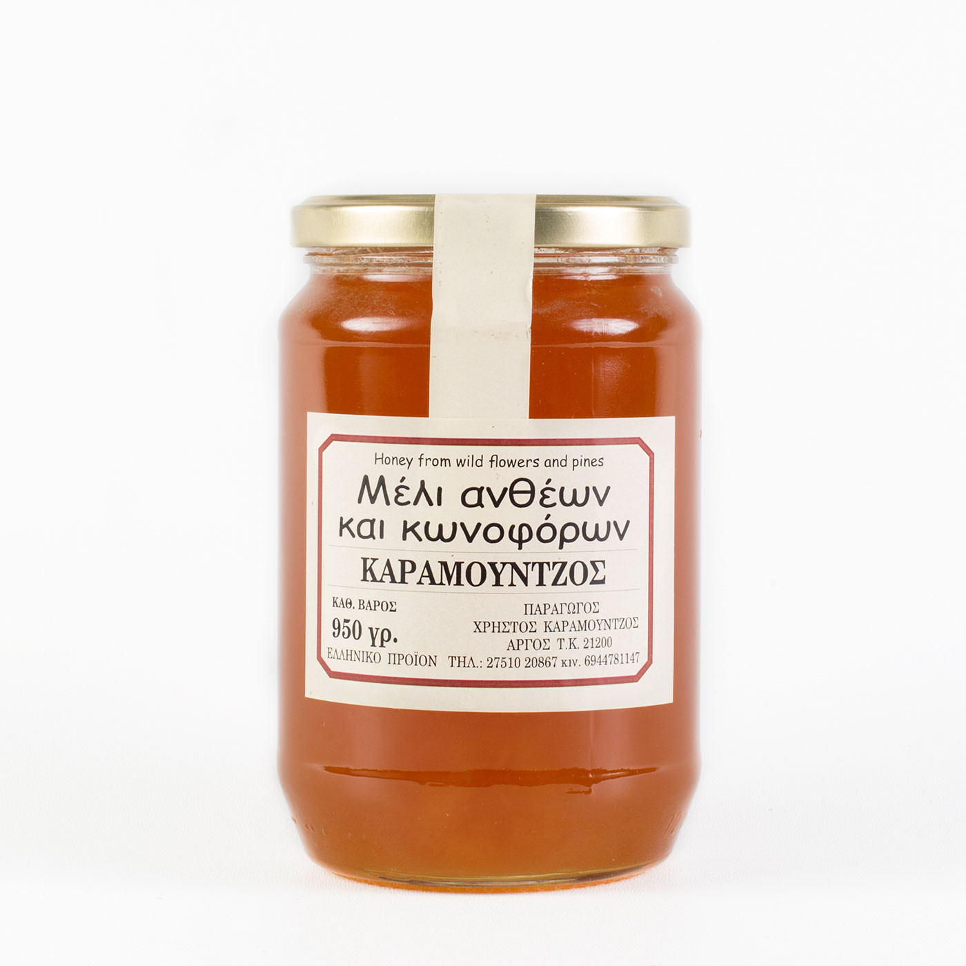 Μέλι Ανθέων και Κωνοφόρων  Άργους "Καραμούντζος" 950 γρ.