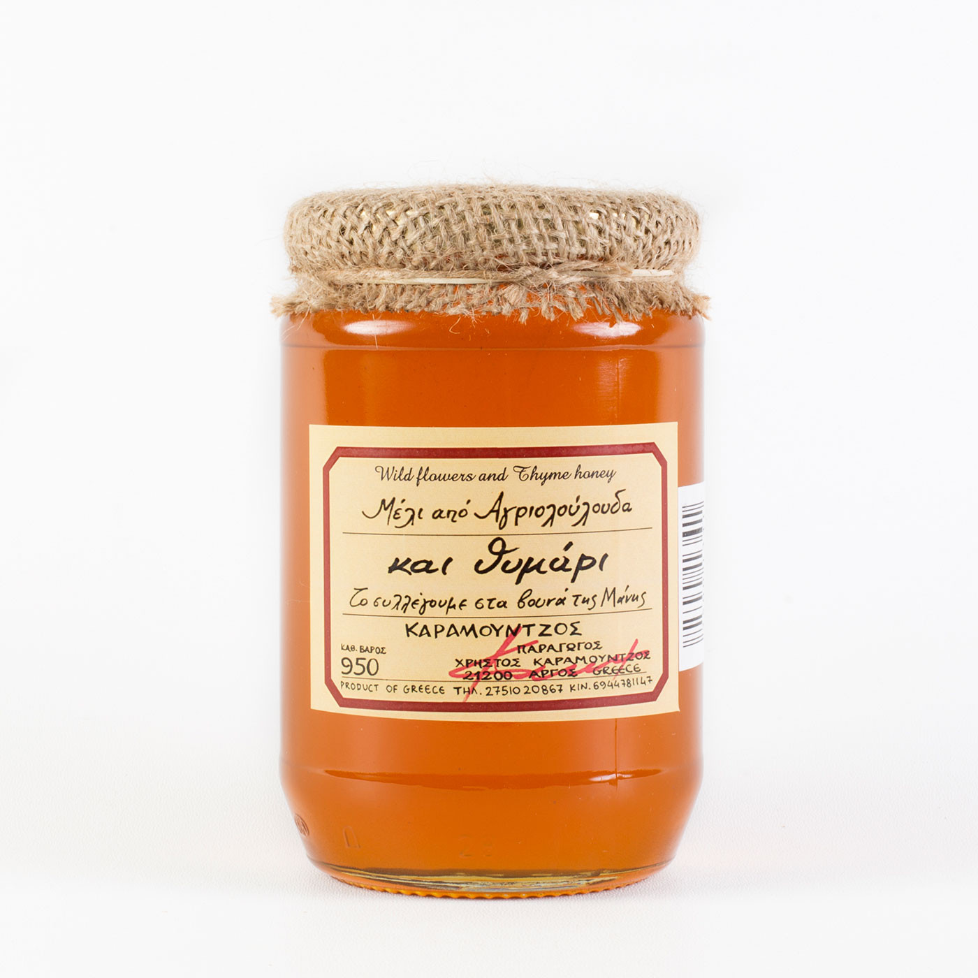 Μέλι από Αγριολούλουδα και Θυμάρι Μάνης "Καραμούντζος" 950 γρ.