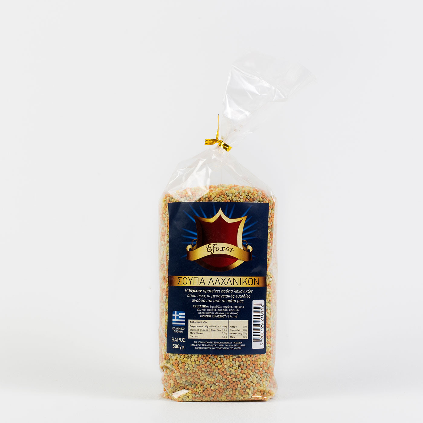 Σούπα Λαχανικών "Έξοχον" 500 γρ.