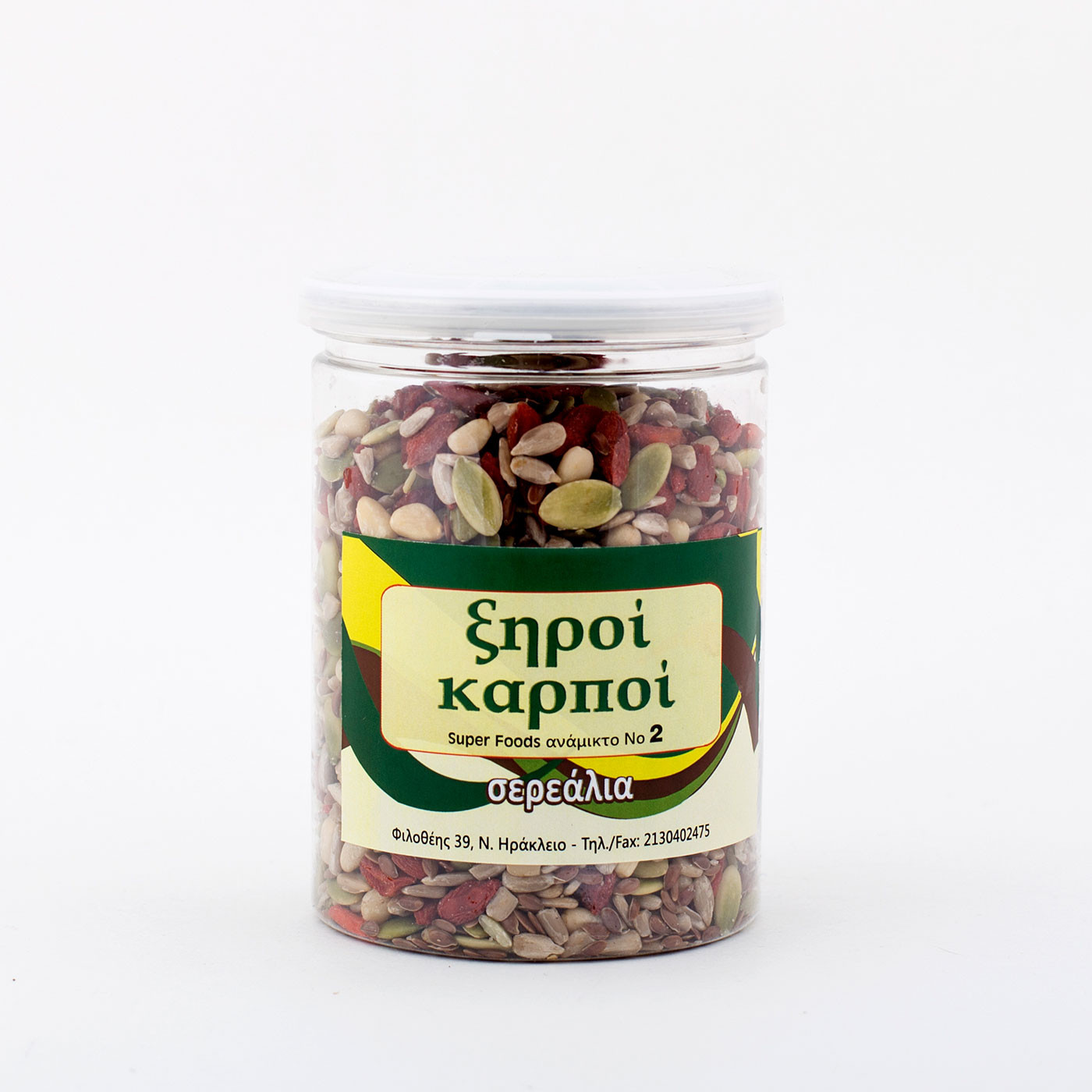 Ξηροί καρποί Super foods ανάμικτο Νο2 "Σερεάλια" 225 γρ