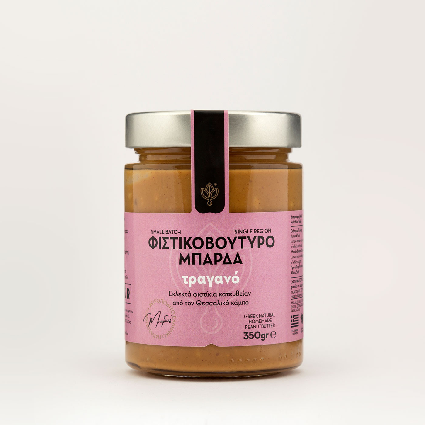 Φυστικοβούτυρο τραγανό "Μπάρδα" 350 gr.